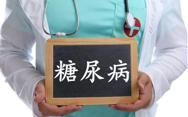苦瓜是糖尿病人最佳食品.png