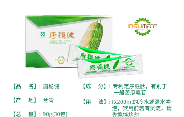 安利唐稳健苦瓜胜肽效果怎么样,适合什么人吃?