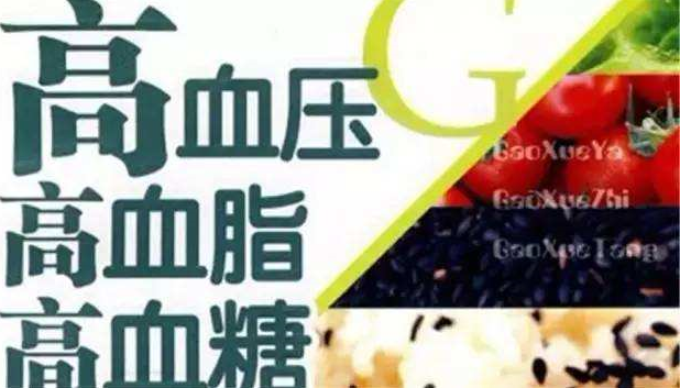 苦瓜多肽降三高降血糖绝对不是骗人的,只是因人而异而已!