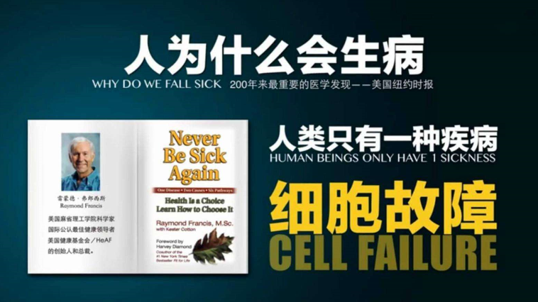 苦瓜多肽降糖效果那么好为什么不进驻医院系统直接销售呢？