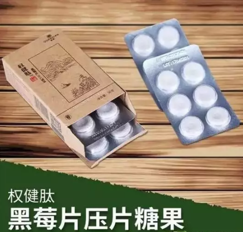 权健牡蛎肽还在生产吗哪儿还能买到权健牡蛎肽？