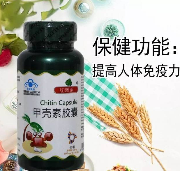 几丁聚糖甲壳素为什么被称为人体第六大生命元素?哪个牌子的甲壳素效果好?