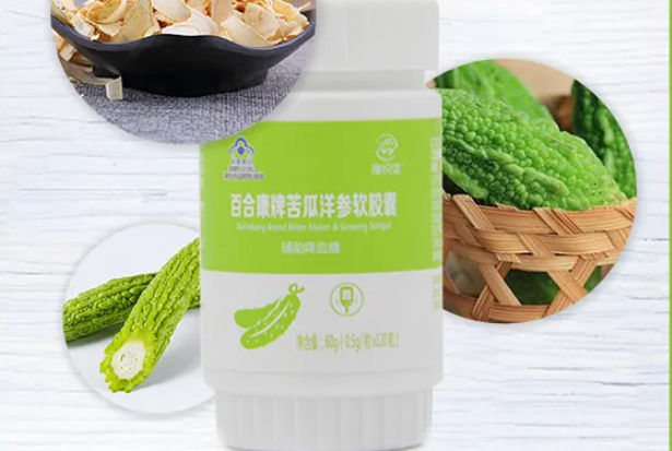 苦瓜洋参软胶囊效果怎么样,价格多少钱一盒
