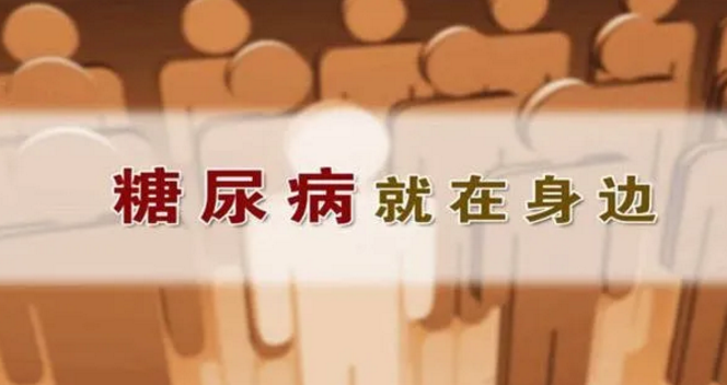 干细胞疗法根治糖尿病的新希望