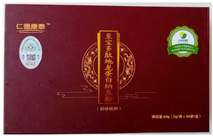 至宝多肽对糖尿病怎么样，一般吃多久才能降血糖？