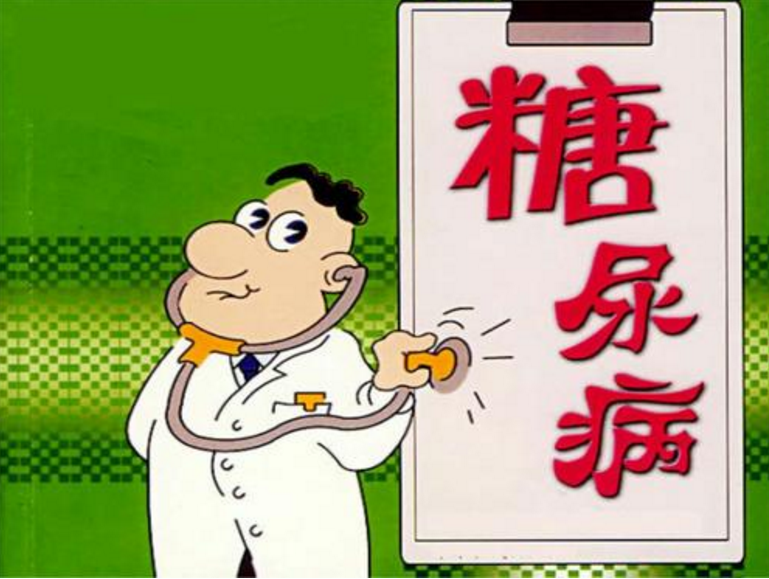 糖尿病人能不能吃含糖的食物？一位知名的老中医颠覆了我的认知！