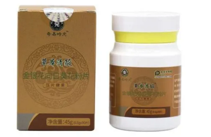 奇易时光草本清酸降尿酸快吗，服用多久能看到明显效果？