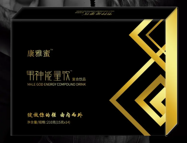 男神能量饮补肾效果好吗，康雅蜜男神能量怎么样