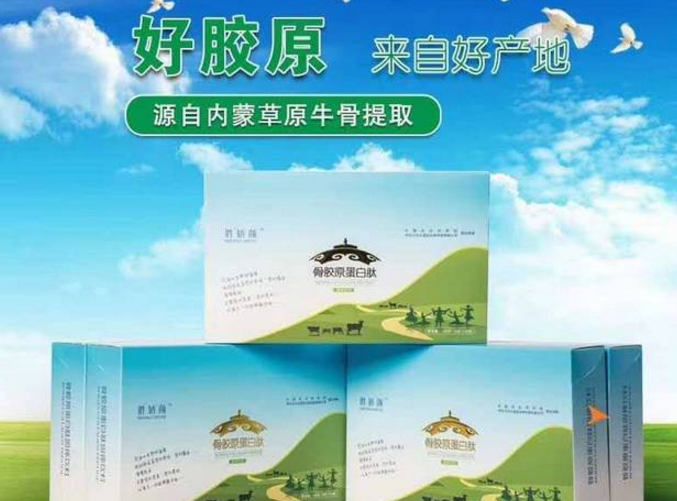 牧源康肽对糖尿病好吗，能不能降血糖