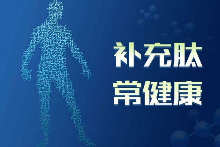 喝肽对糖尿病效果好吗，肽的品牌国产