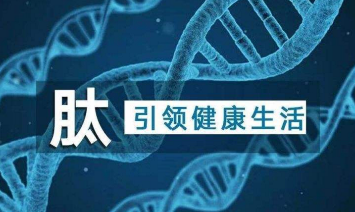 牛皮癣可以喝肽吗.png