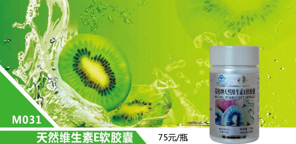 荣格产品有哪些？荣格产品哪些适合糖尿病人服用？