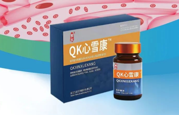 QK心雪康对糖尿病好吗？QK心雪康能降血糖吗？
