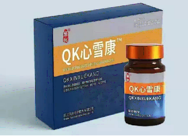QK心雪康批发多少钱一盒，QK心雪康真实效果