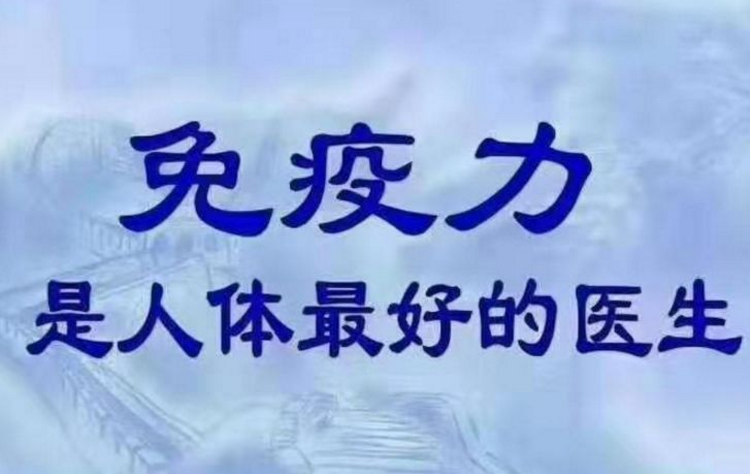 哪种肽对免疫力好，大豆肽与免疫力
