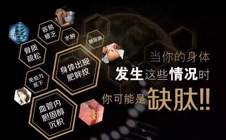 肽的品牌.png