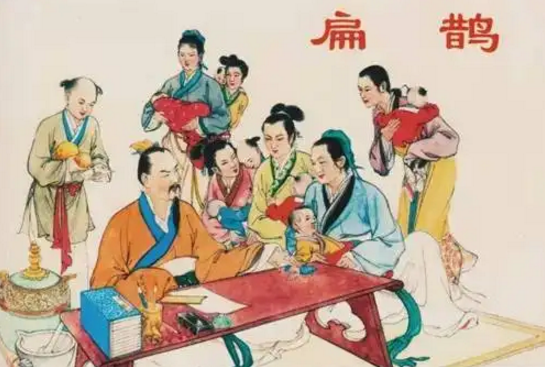 扁鹊治疗疾病.png