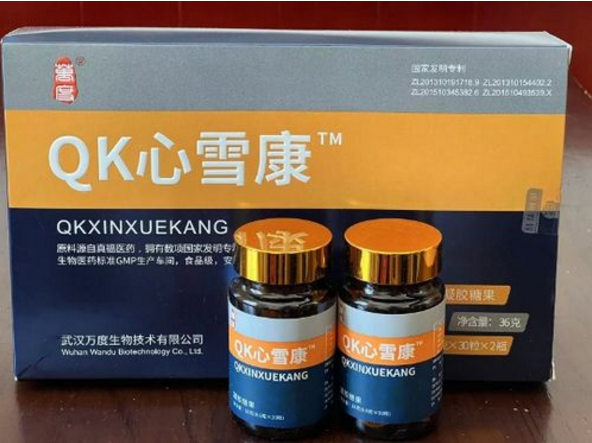 QK心雪康纤溶酶对糖尿病怎么样