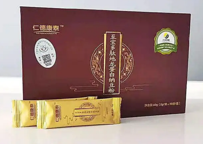 至宝多肽二号哪里能买到