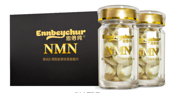 NMN对糖尿病好吗，NMN适合糖尿病人服用吗