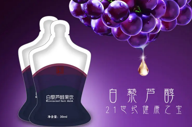 白藜芦醇心血管保护作用和改善三高