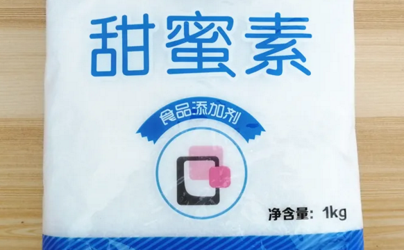 甜蜜素.png