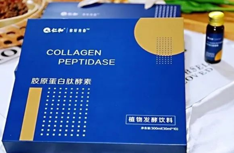 仁和你好青春胶‎原‎蛋白肽‎酵素得喝多久能看到效果