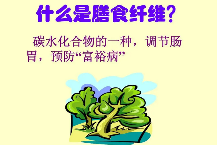 糖类并非万恶之源！糖是细胞的重要构成部分