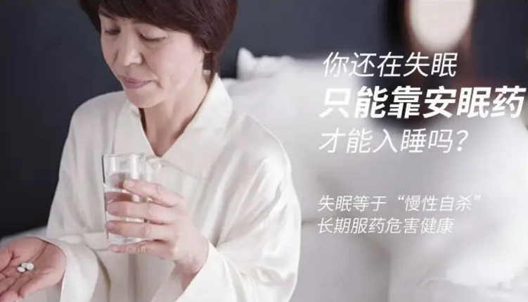 失眠怎么治疗效果好，喝肽管用吗？
