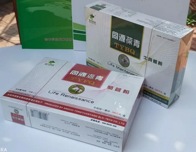 金木同源双青对糖尿病好吗，哪里还有销售