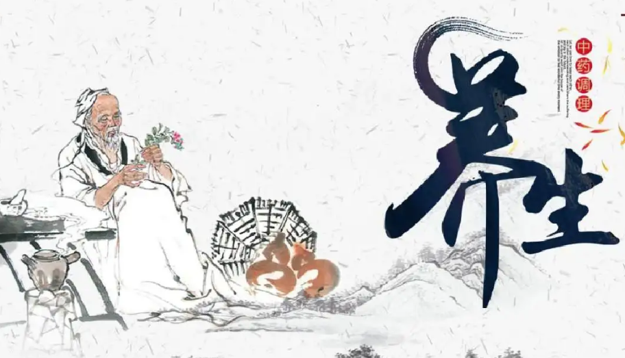 选择什么样的养生方法比较好，养与轻治疗