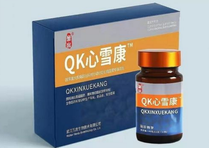 QK心雪康纳豆枯草杆菌溶栓酶的产品优势