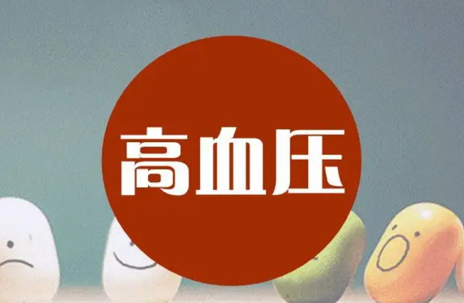 喝小分子肽对恢复血管弹性好吗，肽对高血压的效果