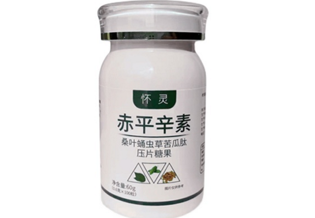 赤平辛素是不是药物？赤平辛素对糖尿病效果怎么样