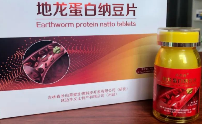 地龙蛋白纳豆片对糖尿病人好吗，能不能降血糖