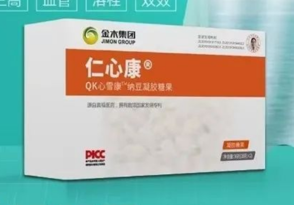 QK仁心康.png
