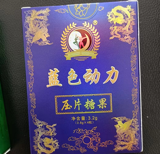 蓝色动力压片糖果主要成分是什么，蓝色动力压片糖果主要功能
