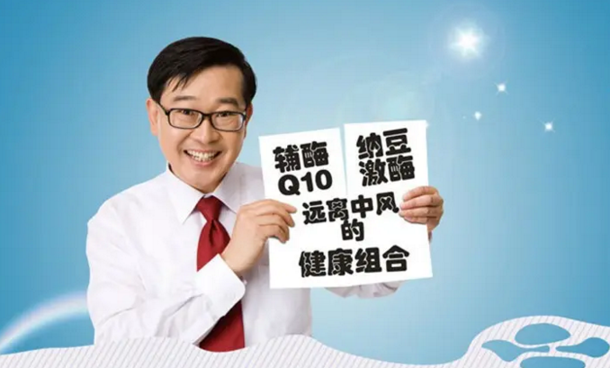 辅酶Q10.png