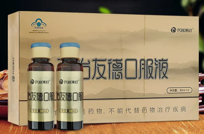 和治友德口服液对糖尿病好吗，适合哪些人服用