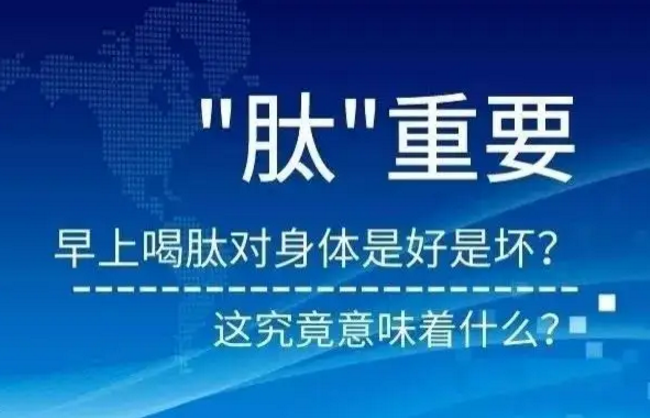复合肽钙蛋白固体饮料