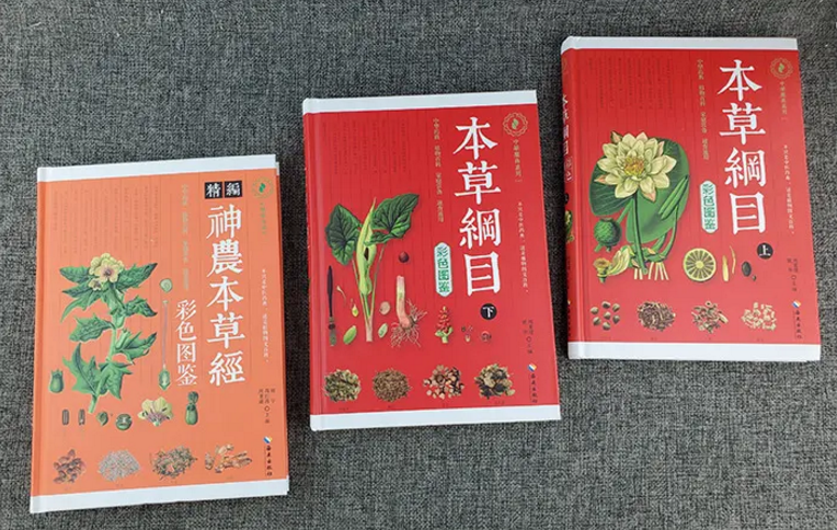 牛骨髓与消渴糖尿病