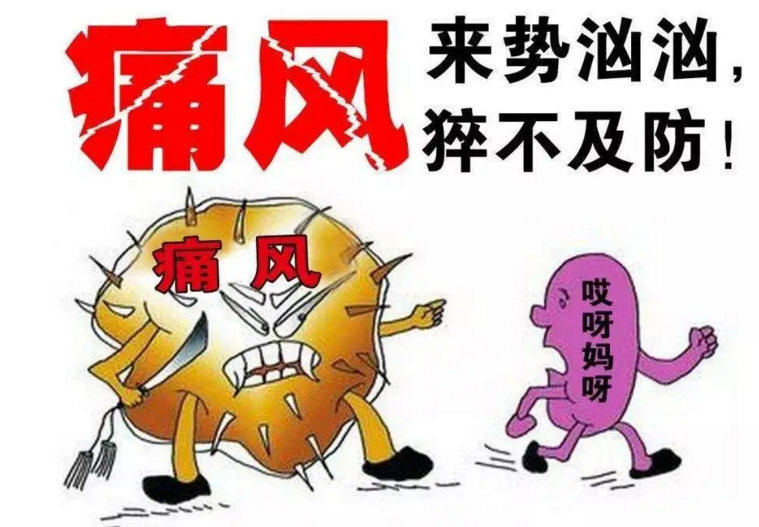 高尿酸人群营养干预，痛风病人最适合的六大营养