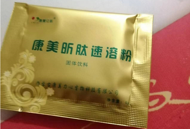 康美昕肽对糖尿病好吗，能不能达到降血糖的效果