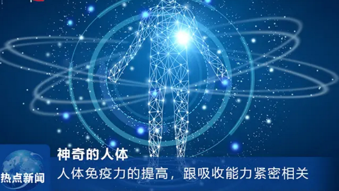 小分子肽不能增强免疫力？这是什么鬼逻辑