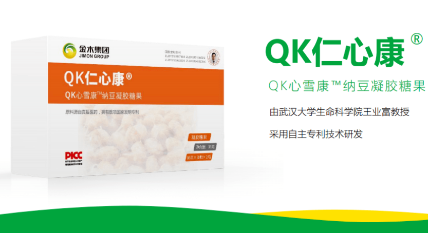 金木仁心康真的可以治疗糖尿病吗