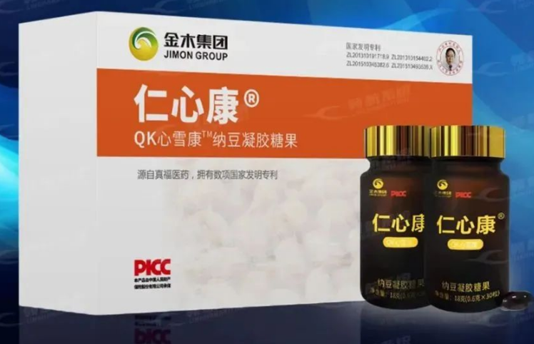 仁心康QK心雪康哪里还有销售，仁心康QK心雪康价格多少钱