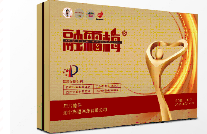 融霜梅怎么加盟的，批发多少钱一盒