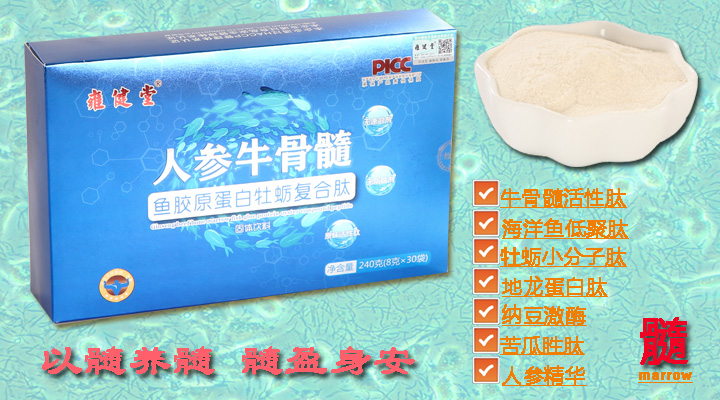苦瓜肽.jpg 苦瓜肽.jpg