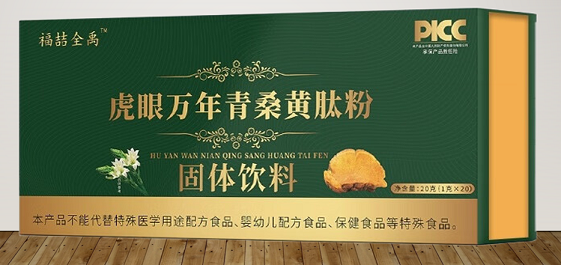 虎眼万年青桑黄肽粉的功效,虎眼万年青桑黄肽粉怎么服用?