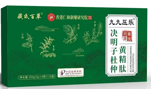 决明子杜仲黄精肽对高血压作用效果